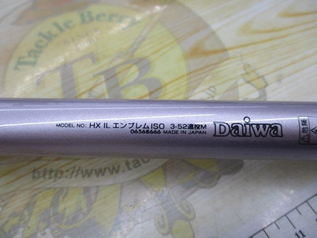 HXILエンブレムISO 3-52遠投M