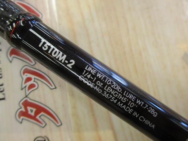 ゾディアス 1510M-2｜＠ベリーネット 日本最大新品中古釣具WEBショップ