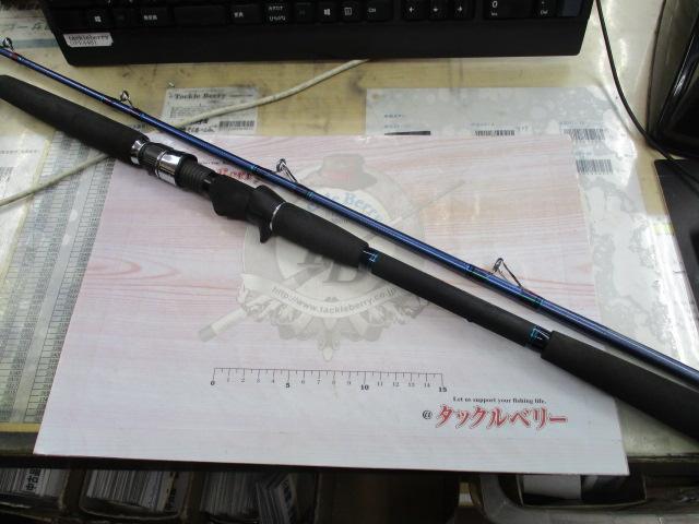 先鋭剣崎AR 120-270｜＠ベリーネット 日本最大新品中古釣具WEBショップ