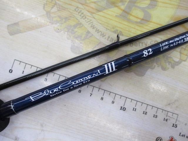 ブルーカレントⅢ 82｜＠ベリーネット 日本最大新品中古釣具WEBショップ
