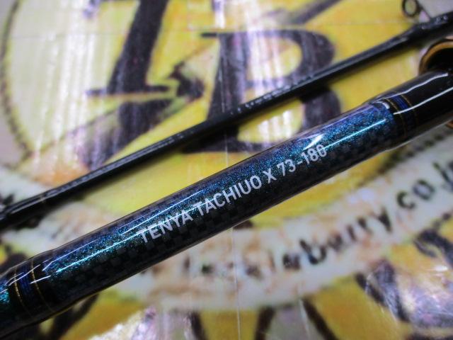 テンヤタチウオX 73-180・R｜＠ベリーネット 日本最大新品中古釣具WEB