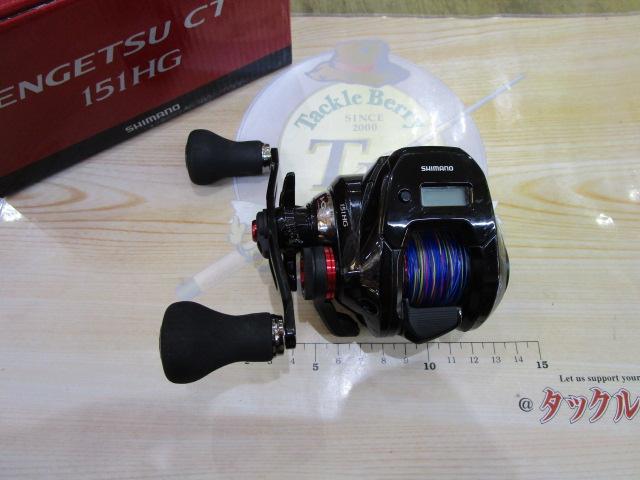 19炎月CT 151HG｜＠ベリーネット 日本最大新品中古釣具WEBショップ