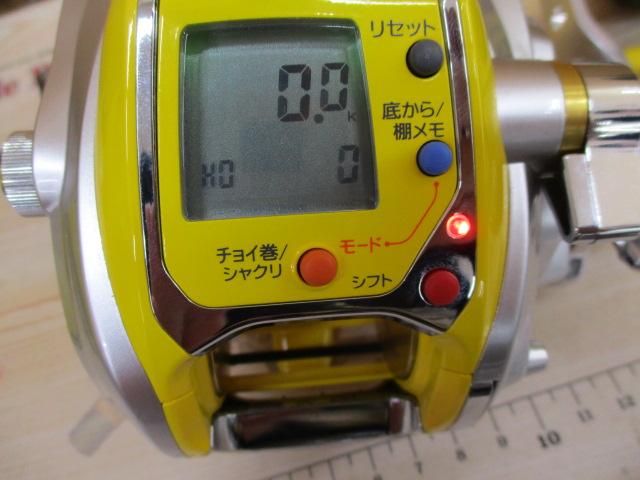 シーボーグ 300MT