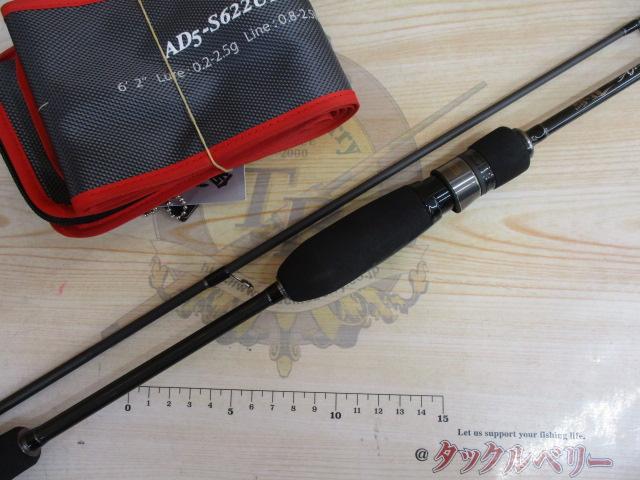 鯵道5G AD5-S622UL/AJI｜＠ベリーネット 日本最大新品中古釣具WEBショップ