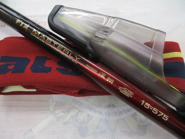 がま磯マスタリー深棚 15-575｜＠ベリーネット 日本最大新品中古釣具