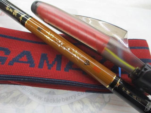 がま磯枯冴 中硬53｜＠ベリーネット 日本最大新品中古釣具WEBショップ