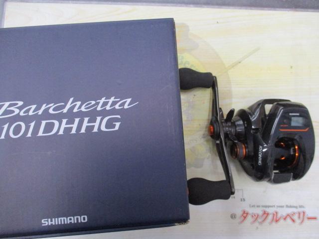 21バルケッタ 101DHHG｜＠ベリーネット 日本最大新品中古釣具WEBショップ