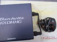 21バルケッタ 101DHHG