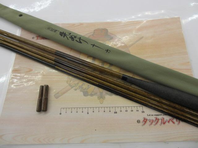 朱紋峰 先ぬけ 16｜＠ベリーネット 日本最大新品中古釣具WEBショップ