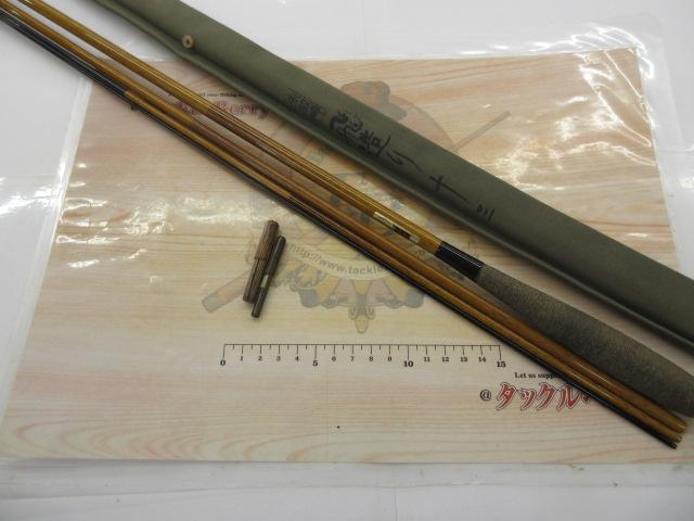 朱紋峰 飛造り 13｜＠ベリーネット 日本最大新品中古釣具WEBショップ