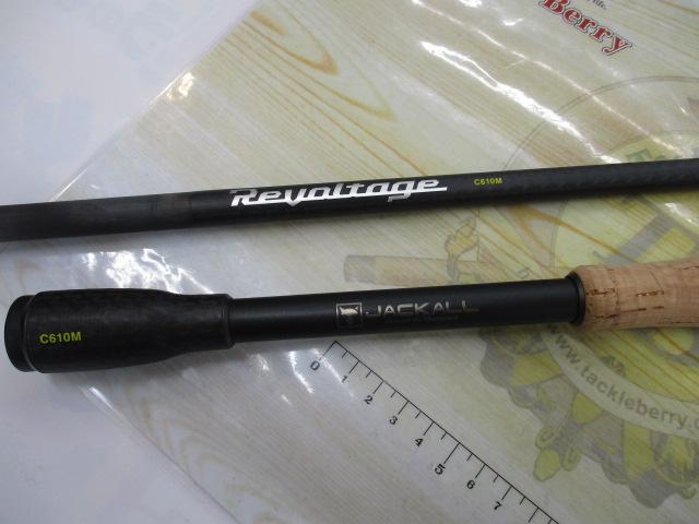 リボルテージ RVⅡ-C610M｜＠ベリーネット 日本最大新品中古釣具WEB