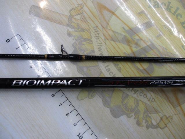 バイオインパクト一つテンヤマダイ 225MH