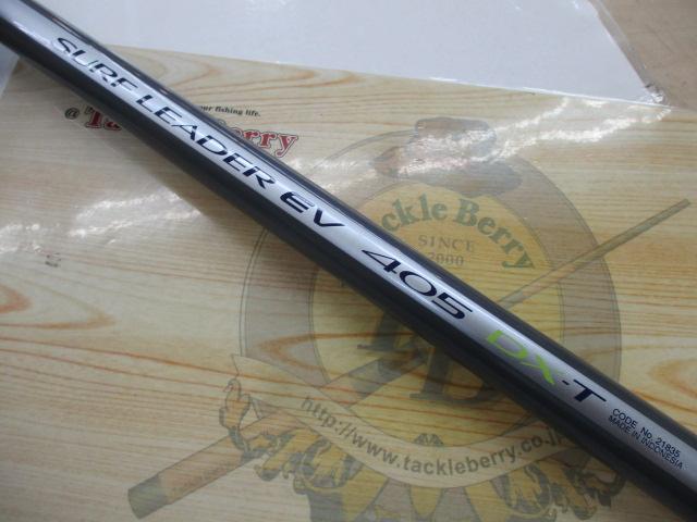 サーフリーダーEV 405DX-T