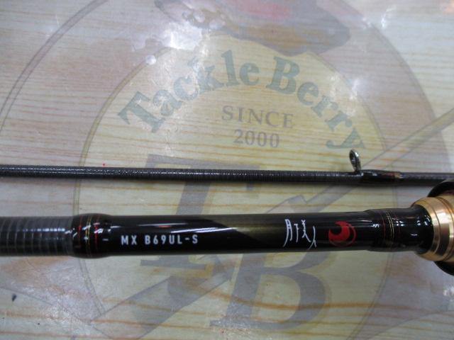 月下美人MX B69UL-S・K｜＠ベリーネット 日本最大新品中古釣具WEBショップ