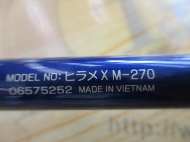 ヒラメX M-270｜＠ベリーネット 日本最大新品中古釣具WEBショップ