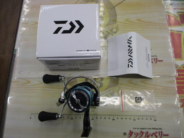 19エメラルダス LT2500S-DH｜＠ベリーネット 日本最大新品中古釣具WEB