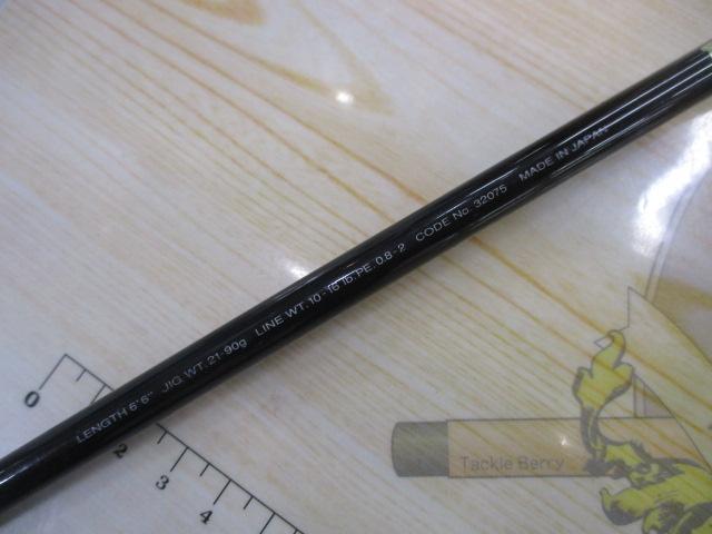 スコーピオンオシア S6612VJ｜＠ベリーネット 日本最大新品中古釣具WEB