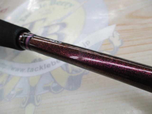 紅牙テンヤゲームEX H-225B