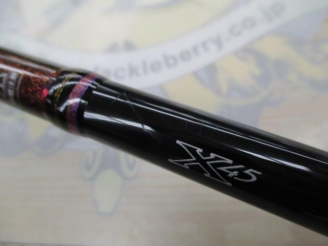 紅牙テンヤゲームEX H-225B