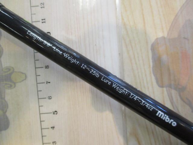 ノマド C-68MH｜＠ベリーネット 日本最大新品中古釣具WEBショップ