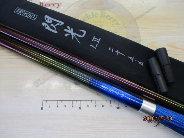飛天弓 閃光L2 25.5｜＠ベリーネット 日本最大新品中古釣具WEBショップ