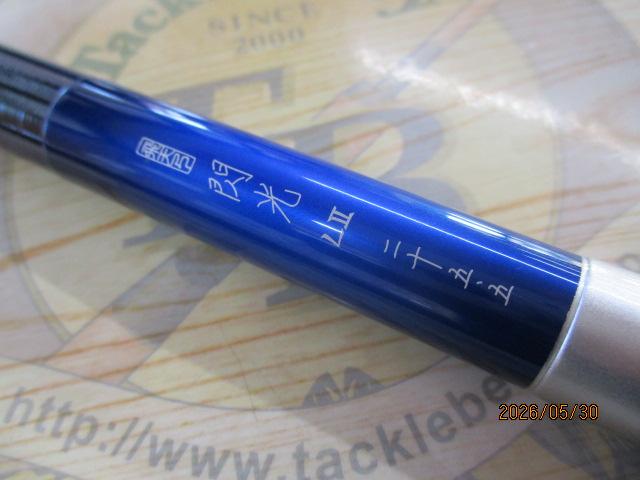 飛天弓 閃光L2 25.5｜＠ベリーネット 日本最大新品中古釣具WEBショップ