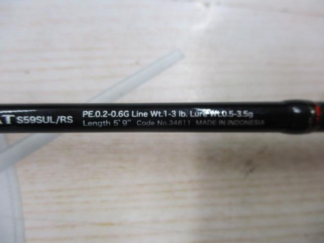 13カーディフエクスリード AT S59SUL/RS