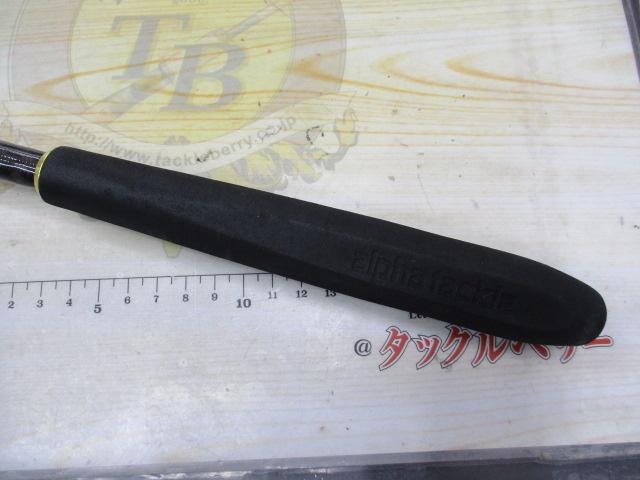 沖釣工房電動ジギング 170H