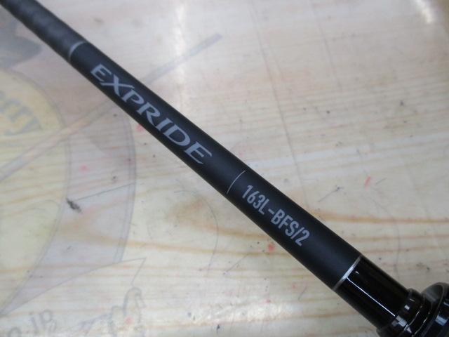 22エクスプライド 163L-BFS/2｜＠ベリーネット 日本最大新品中古釣具