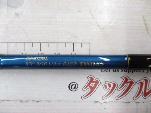 ブルーダー BS-602ML｜＠ベリーネット 日本最大新品中古釣具WEBショップ