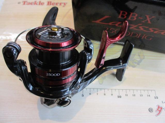 23BB-Xラリッサ 2500DHG｜＠ベリーネット 日本最大新品中古釣具WEBショップ