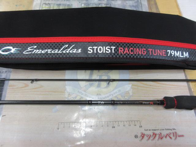 エメラルダスストイストRT 79MLM｜＠ベリーネット 日本最大新品中古