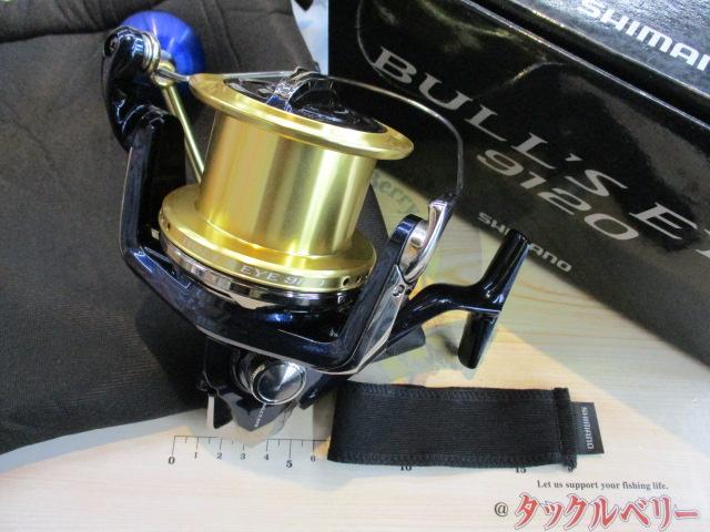 14ブルズアイ 9120｜＠ベリーネット 日本最大新品中古釣具WEBショップ