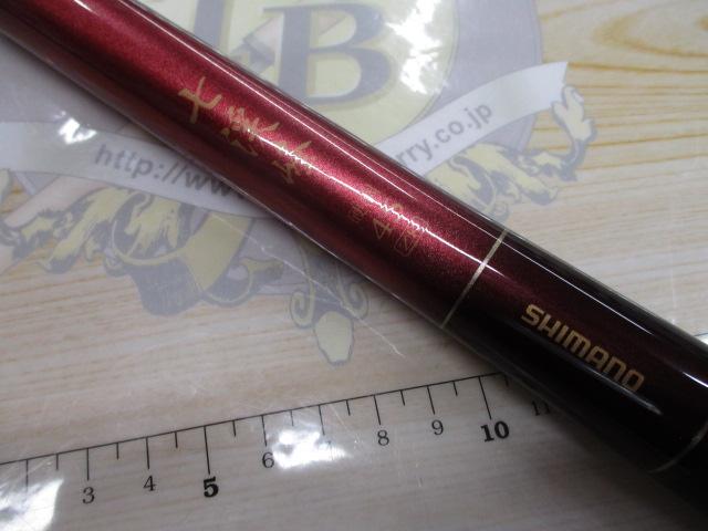七渓峰 硬調45ZK