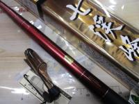 七渓峰 硬調45ZK