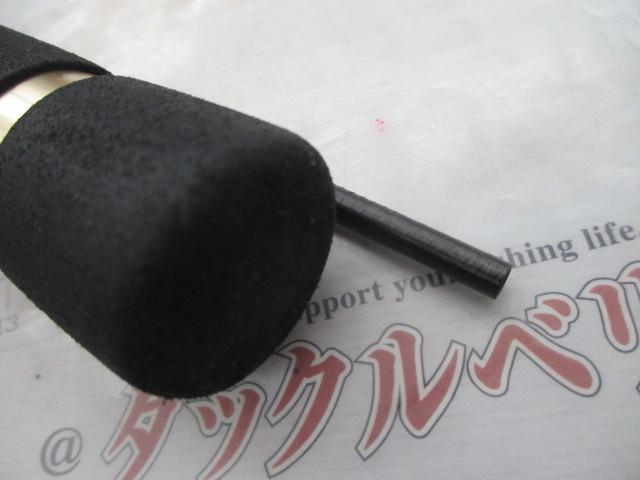 ルアーマチック S56UL