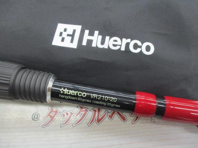 VR210-20｜＠ベリーネット 日本最大新品中古釣具WEBショップ