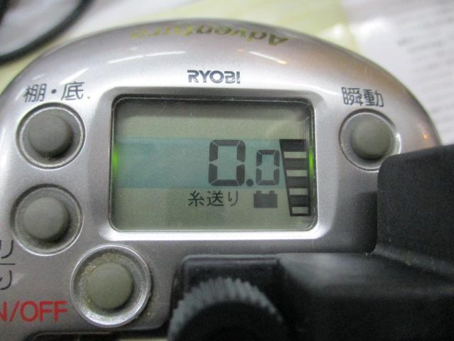 アドベンチャー電動VS700AC 