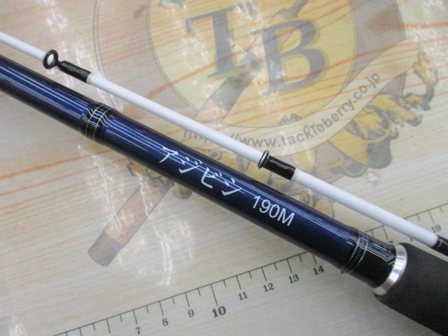 トライエッジアジビシ190M