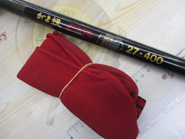がま投エクサプロ 27-400振出｜＠ベリーネット 日本最大新品中古釣具