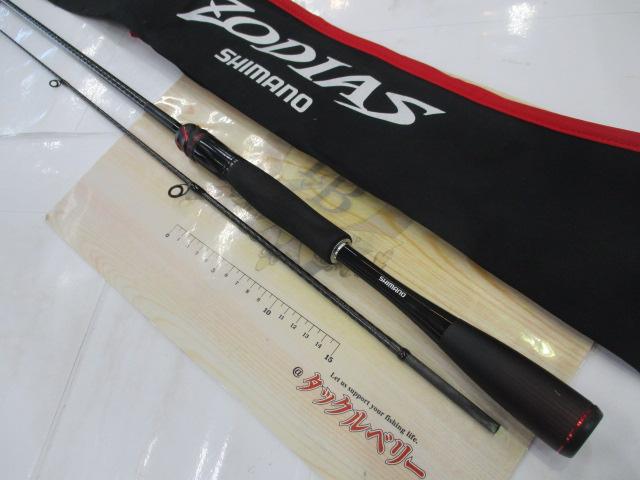20ゾディアス 264ML-2｜＠ベリーネット 日本最大新品中古釣具WEBショップ