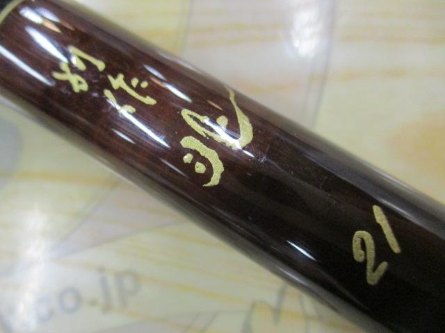 CG別作兆 21