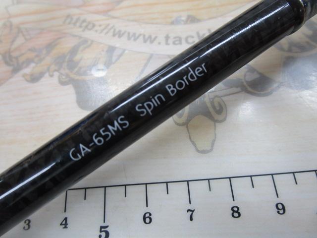 グラディエーターアンチ GA-65MS スピンボーダー｜＠ベリーネット 日本
