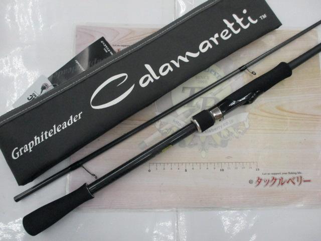 カラマレッティー 20GCALS-882ML