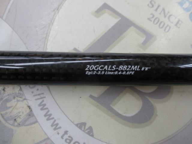 カラマレッティー 20GCALS-882ML