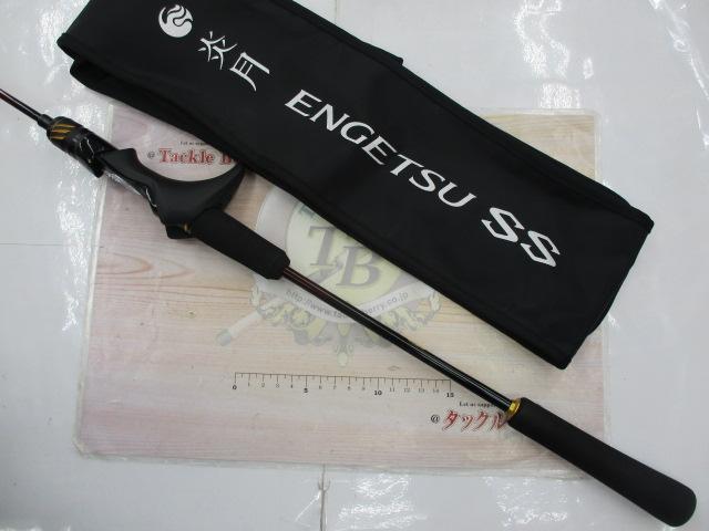 25炎月SS N-B66MH-FS