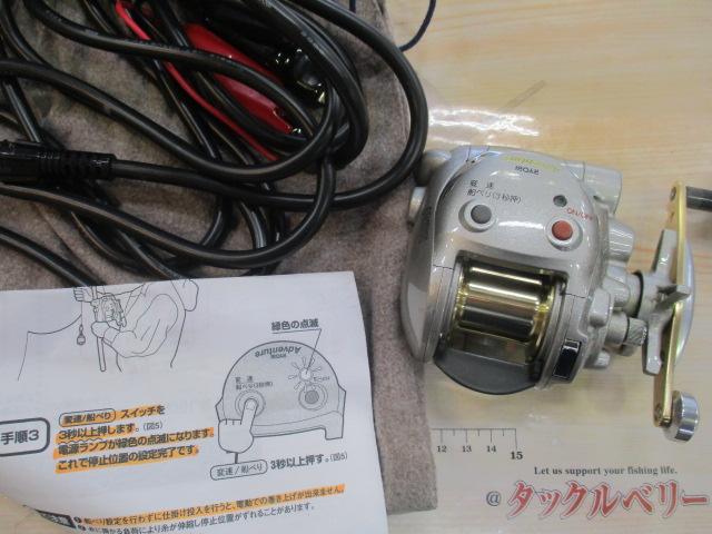 アドベンチャー電動VS300