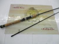 ショアガン SFGS-61UL-TW Twitcher
