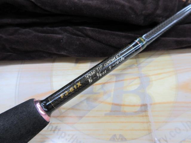 デストロイヤー F3-61X(Hi-10X)SPEED TIP CUSTOM｜＠ベリーネット 日本