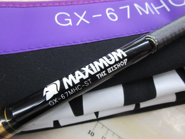 グラディエーターマキシマム GX-67MHC-ST ザ・ビショップ｜＠ベリー